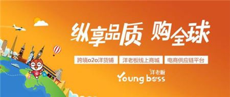 洋老板攜新品亮相進博會，讓“品質”走向世界