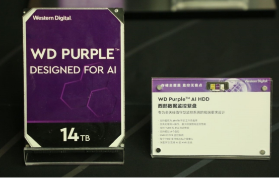助力智能安防，西部數(shù)據(jù)全系列安防產(chǎn)品亮相安博會(huì)
