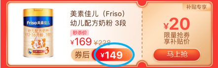 最省錢攻略！寶媽雙11囤貨指南 選對平臺(tái)一罐奶粉能省好幾十！