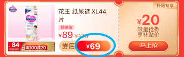 最省錢攻略！寶媽雙11囤貨指南 選對平臺(tái)一罐奶粉能省好幾十！