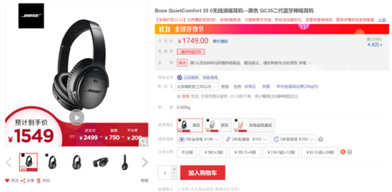 京東11.11超級百億補(bǔ)貼一補(bǔ)到底，聯(lián)想ThinkPad這個(gè)價(jià)格還沒被種草算我輸