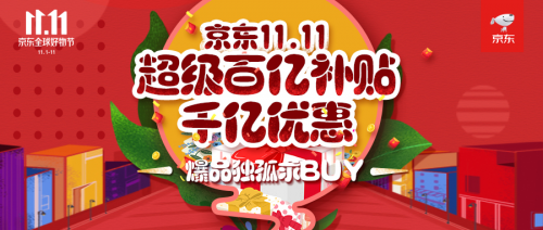 這是什么神仙操作，京東11.11不到2000元竟可入手整裝臺式電腦！
