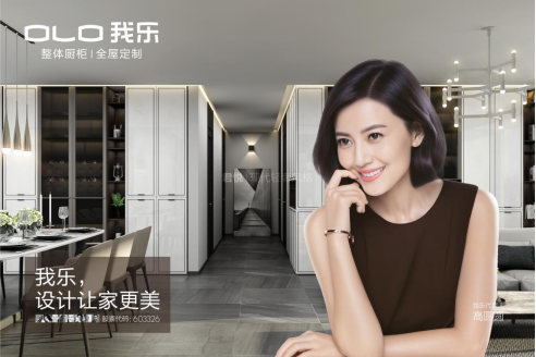 我樂櫥柜厲害在哪？這里一次性告訴你