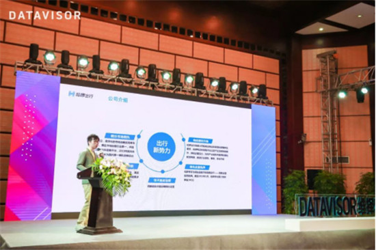 2019 DataVisor維擇科技AI風(fēng)控研討會圓滿成功