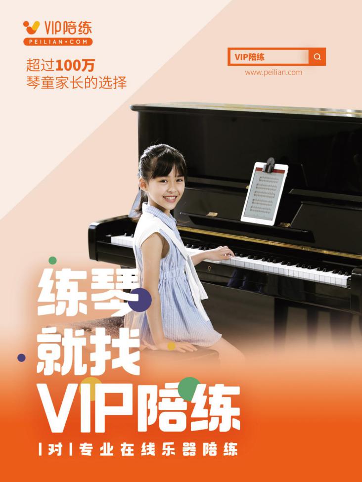 都說(shuō)打江山容易守江山難，VIP陪練到底強(qiáng)在哪兒？