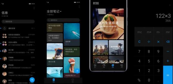 又有三款華為機(jī)型開啟EMUI10內(nèi)測(cè)招募，涵蓋手機(jī)平板兩大品類