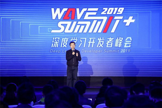 百度飛槳閃耀WAVE SUMMIT+，有硬核AI技術(shù)也有趣味產(chǎn)品展區(qū)