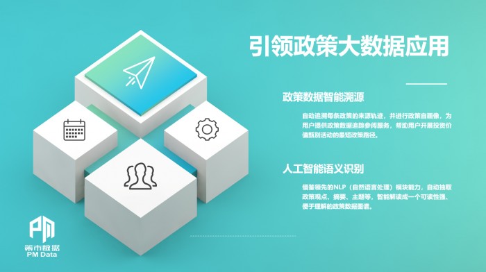 熱烈慶?！安呤袛?shù)據(jù)”在第二屆中國(guó)國(guó)際進(jìn)口博覽會(huì)上震撼發(fā)布