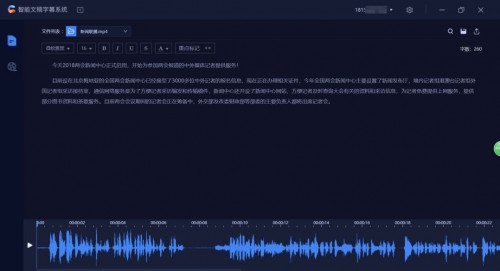還在手打同期聲嗎？記者節(jié)福利了解一下~