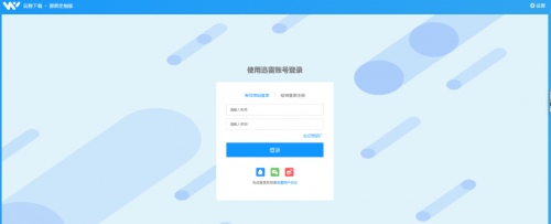 下載不用等，群暉聯(lián)合迅雷帶來(lái)暢快的家庭影院體驗(yàn)