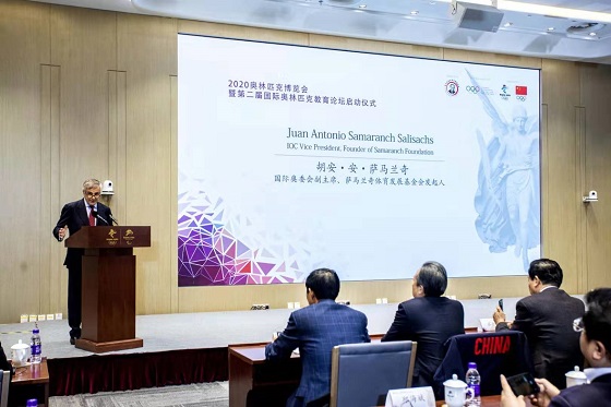 弘揚奧運精神，推崇青少年奧林匹克教育 我們勢在必行