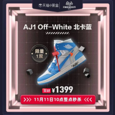 天貓小黑盒雙11全球“發(fā)新”，百萬(wàn)新品獨(dú)家、限量首發(fā)獨(dú)寵“追新族”