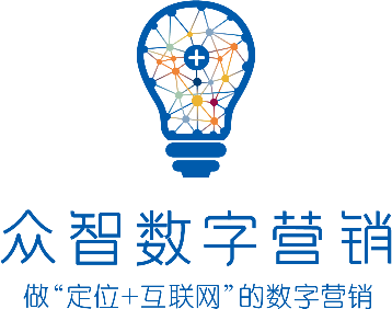 數(shù)字營(yíng)銷策略如何高效促成生意增長(zhǎng)？