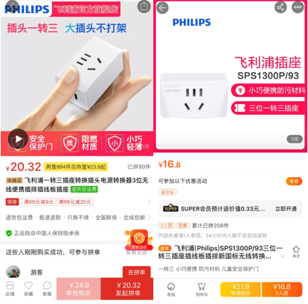 What？網(wǎng)上說(shuō)京東雙11買(mǎi)啥都“9塊9”，是真的嗎？