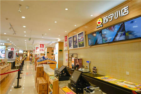 雙11變局：阿里京東忙“二選一”，蘇寧開辟場景零售主戰(zhàn)場