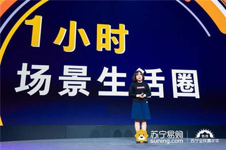 雙11變局：阿里京東忙“二選一”，蘇寧開辟場景零售主戰(zhàn)場