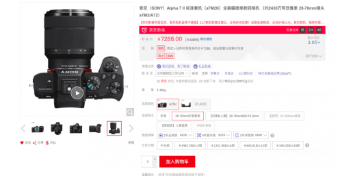 深秋出游指南：京東11.11入手超值相機(jī)神器，升級(jí)裝備打卡紅葉香山