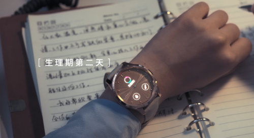 Garmin佳明智能手表新品上線，GarminMove加入「經(jīng)期追蹤」功能