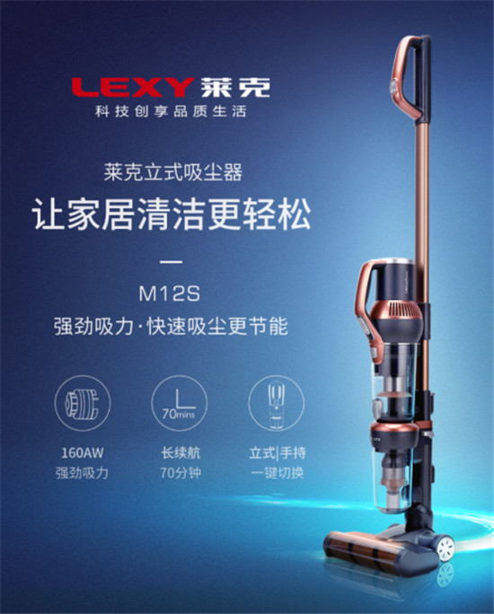 無線吸塵器哪個牌子好？雙十一鉅惠盡在萊克！
