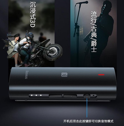顛覆市場格局，Baseus倍思推出高端藍(lán)牙適配器BA03