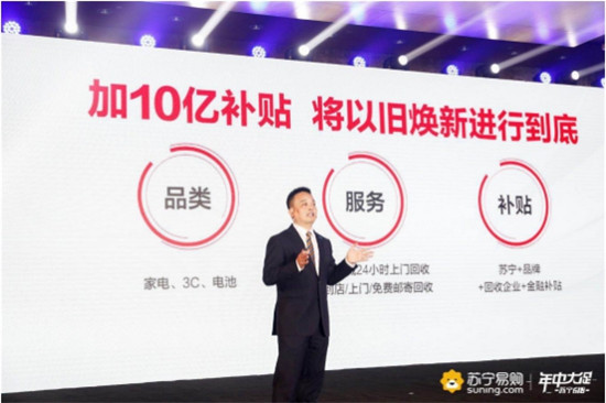 產(chǎn)品價格服務多手抓，雙十一蘇寧家電沖3成
