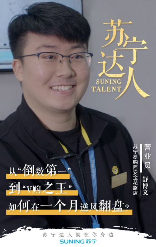 雙十一不拼手速不拼算術，帥氣小伙幫你專業(yè)定制，省心又優(yōu)惠
