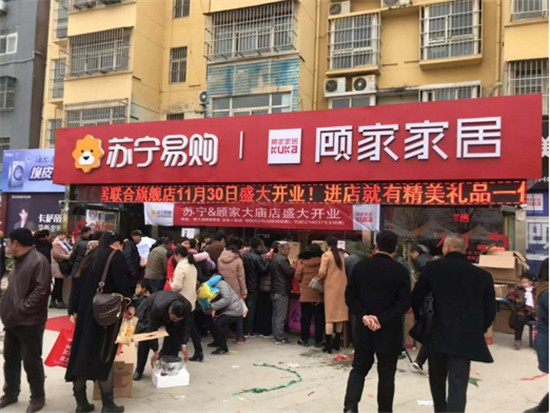 繼家電第一后，雙十一蘇寧家裝再度升級(jí)