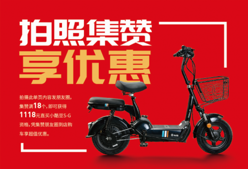 電動車行業(yè)的“雙11”， 第五屆臺鈴云電動車節(jié)熱度空前