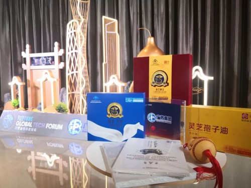 廣藥攜手《財(cái)富》全球科技論壇，白云山漢方發(fā)布靈芝孢子油國(guó)際商務(wù)標(biāo)準(zhǔn)