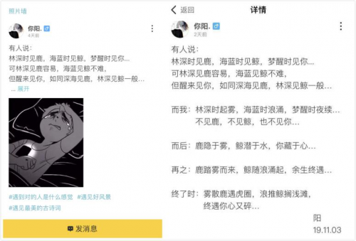 玩吧App的娛樂(lè)社交，讓年輕人愛(ài)上文藝