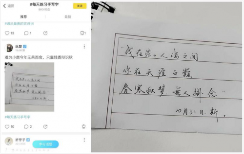 玩吧App的娛樂(lè)社交，讓年輕人愛(ài)上文藝