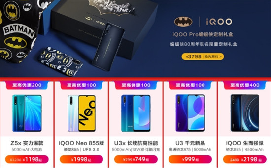 挑花眼怎么辦？vivo多款產(chǎn)品功課給你做好了