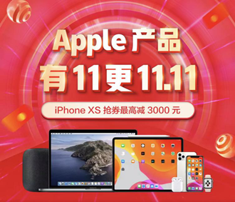 京東手機11.11勁爆攻略：華為5G新機現(xiàn)貨搶購買手機逛京東