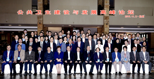 踐行“健康中國2030”綱要，健康有益亮相公共衛(wèi)生建設(shè)與發(fā)展峰會