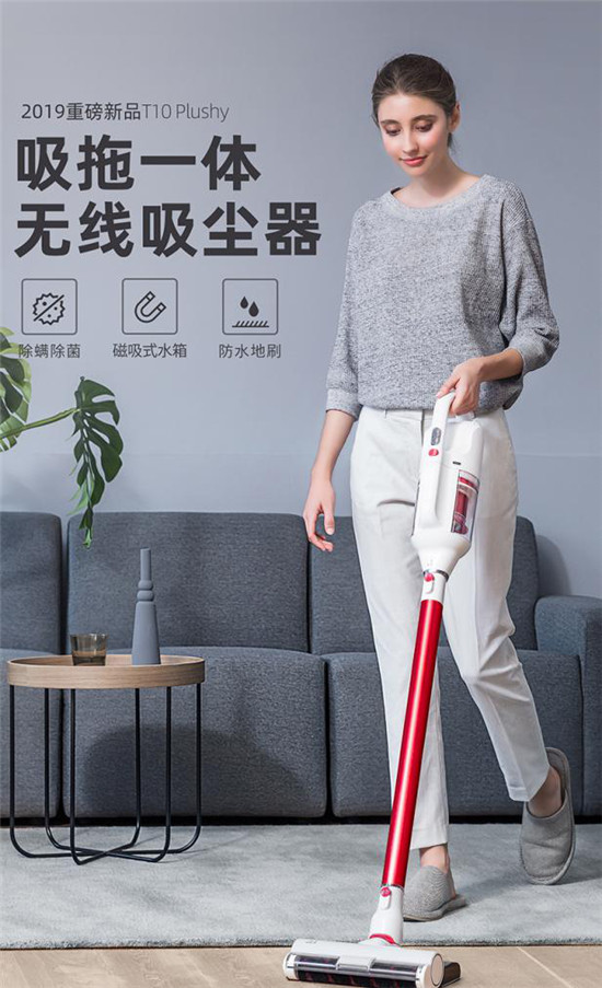 預(yù)定超萬(wàn)臺(tái)，小狗吸塵器雙11狂歡升級(jí)