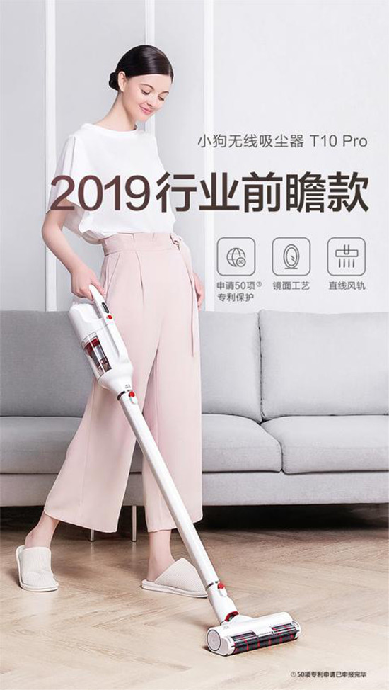 預(yù)定超萬(wàn)臺(tái)，小狗吸塵器雙11狂歡升級(jí)
