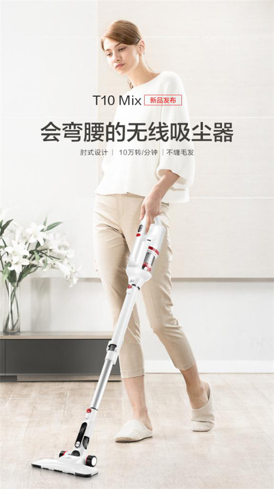 預(yù)定超萬(wàn)臺(tái)，小狗吸塵器雙11狂歡升級(jí)