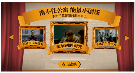 （京東）奧克斯攜手吳昕送暖雙十一，這個(gè)冬天無(wú)“南”事