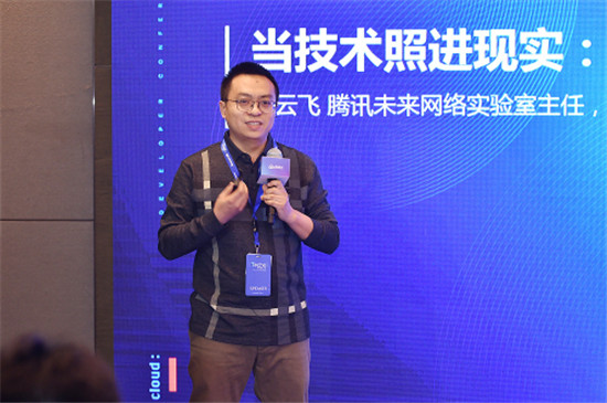 騰訊張?jiān)骑w：4G解決人的通信，5G解決物的通信，6G解決智能社會(huì)的通信