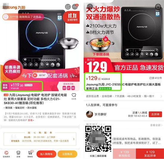 追劇必備好物清單第一彈，在京東雙11省下來的錢拿去追星！
