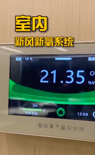 探秘阿里雙11總指揮部 最強掃地僧非天貓精靈莫屬！