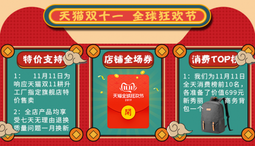 “雙11”全民齊購(gòu)爽，耕升豪禮送不停