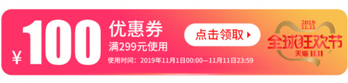 “雙11”全民齊購(gòu)爽，耕升豪禮送不停