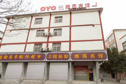 OYO賦能單體酒店突破營收困境 洛陽業(yè)主跟進(jìn)2.0