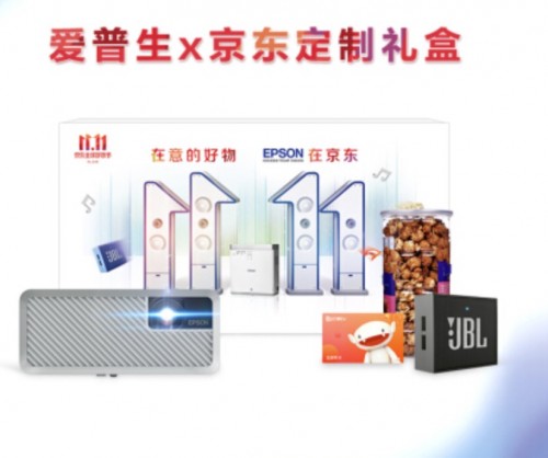 為什么大家雙11更想買投影機(jī)而不是電視？知乎高贊說出了原因