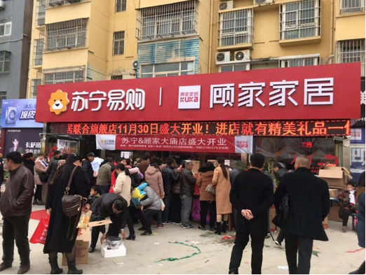 C端、B端齊發(fā)力，蘇寧家裝雙十一擊破痛點