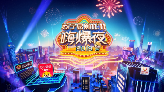 獅晚華為Mate30 5G送不停，無(wú)限驚喜盡在雙十一蘇寧SUPER會(huì)員