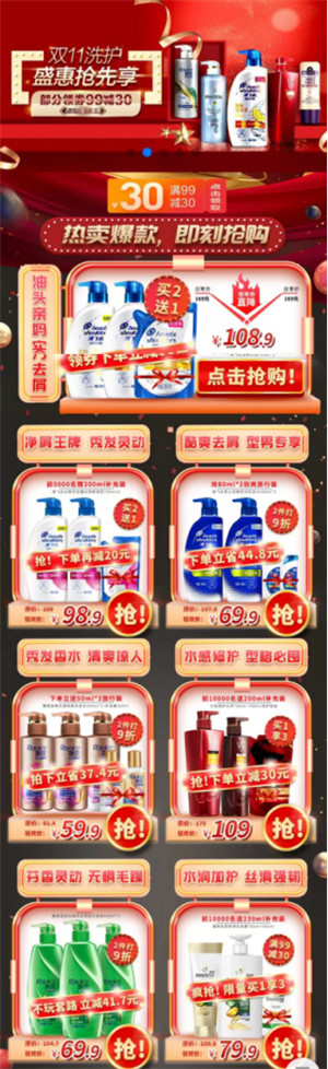 蘇寧雙十一嗨爆夜，王一博種草單品提前搶
