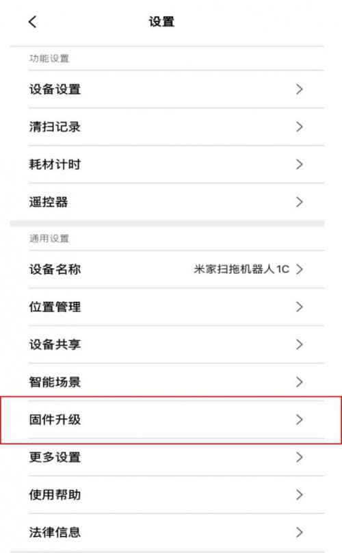 雙十一漫天打折唯有它不降價(jià)，口碑爆品米家掃拖機(jī)器人1C用實(shí)力說(shuō)話！