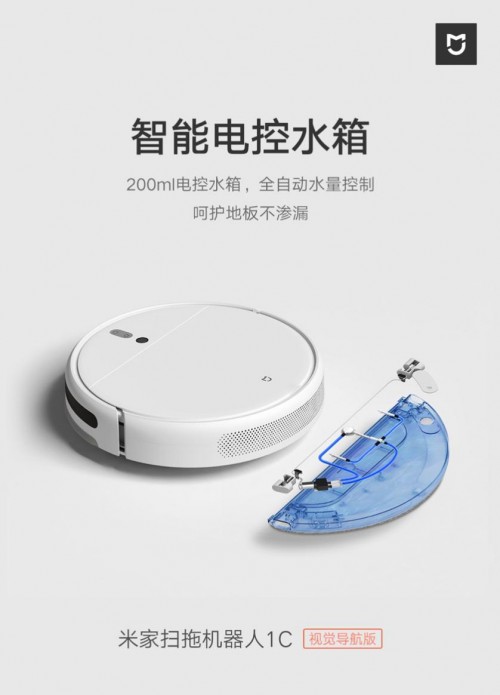 雙十一漫天打折唯有它不降價(jià)，口碑爆品米家掃拖機(jī)器人1C用實(shí)力說(shuō)話！